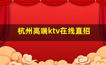 锦州酒吧招聘